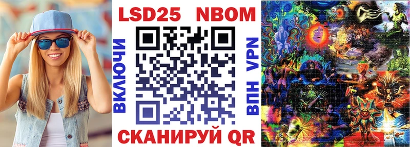 даркнет сайт  Реутов  Марки N-bome 1,5мг 