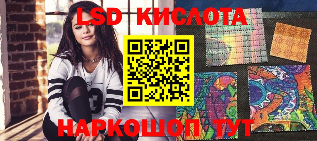Наркотические марки 1,8мг Реутов