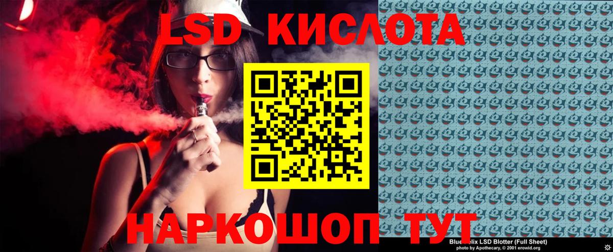 Марки NBOMe 1500мкг Реутов