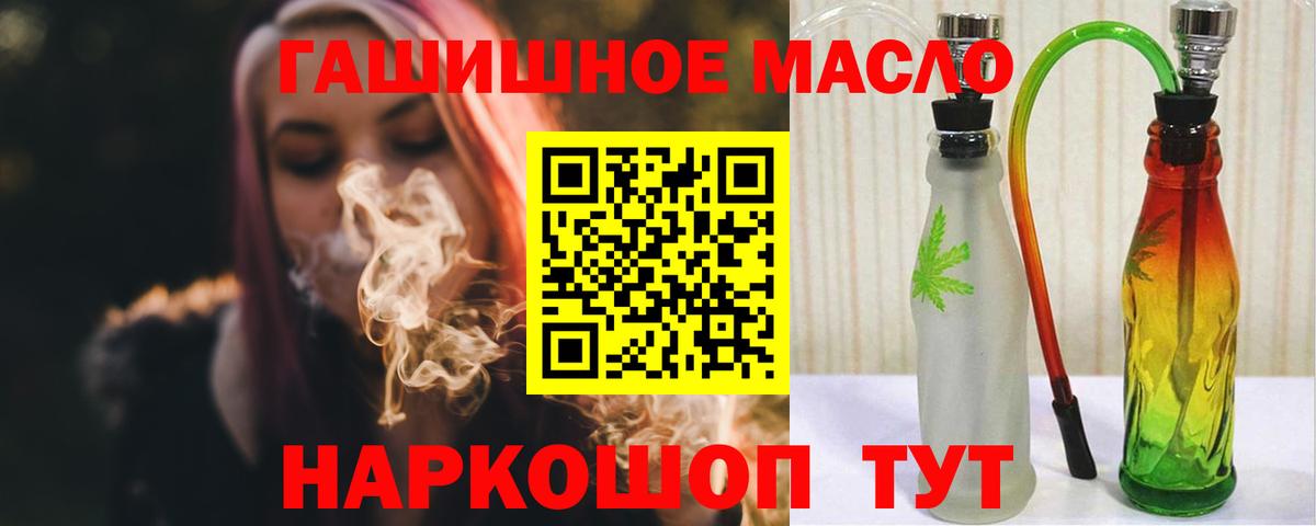 Дистиллят ТГК Wax Реутов