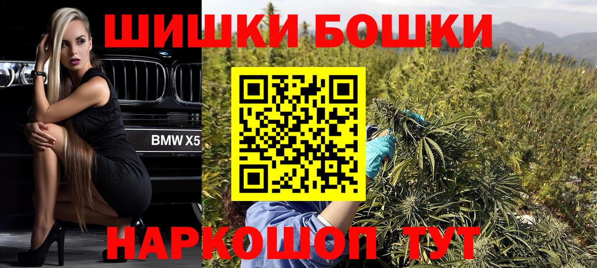 Каннабис индика  Вход с VPN  Бошки марихуана THC 21%  Бошки марихуана Ganja  Реутов 